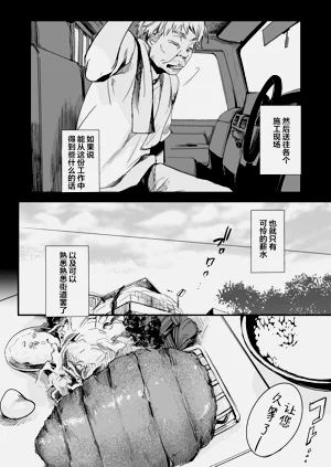 第36页图
