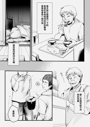 第37页图