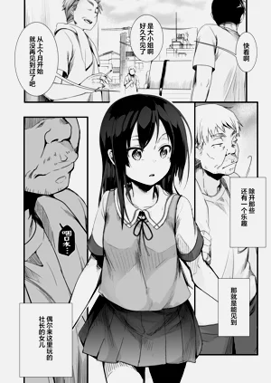 第38页图