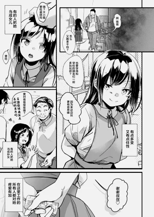 第39页图