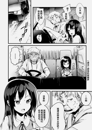 第43页图