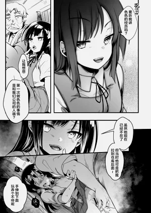 第53页图