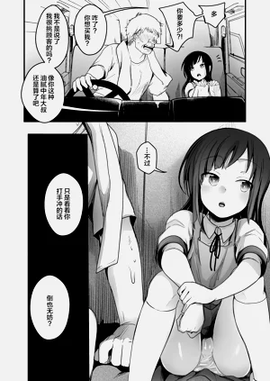 第56页图