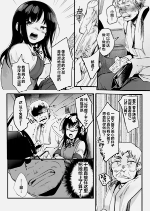 第58页图