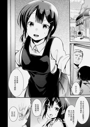 第6页图
