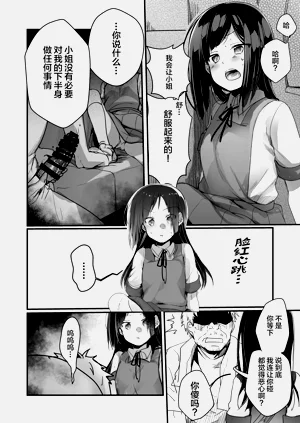 第64页图