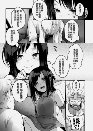 第65页图