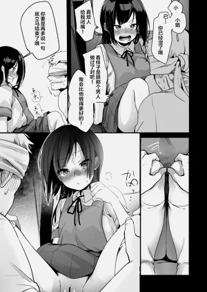 第69页图