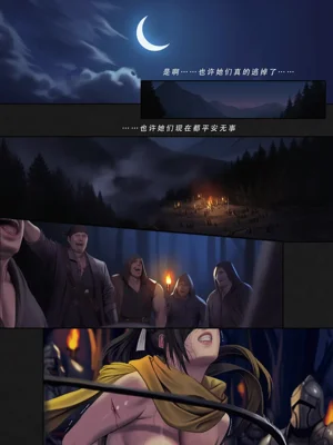 第21頁圖