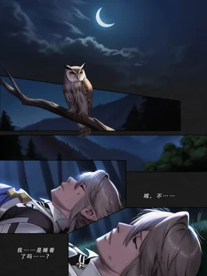 第5頁圖