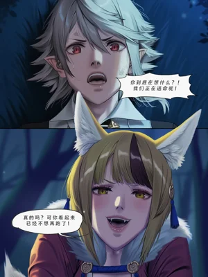 第8頁圖