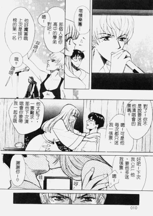 第10頁圖