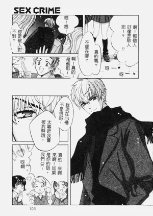 第103頁圖