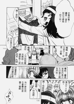 第106頁圖
