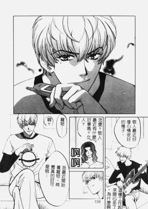 第108頁圖