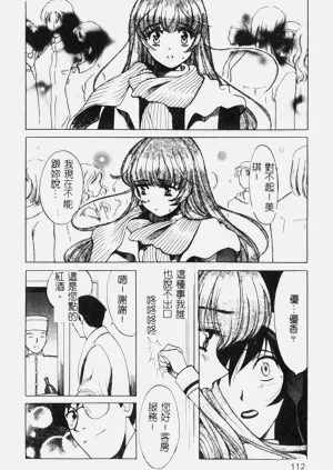 第112頁圖