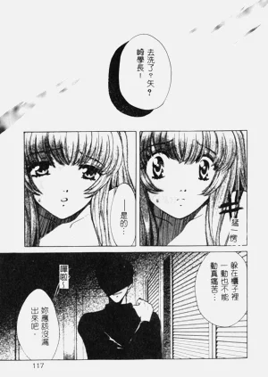 第117頁圖