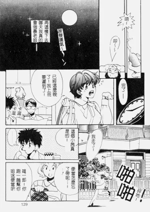 第129頁圖