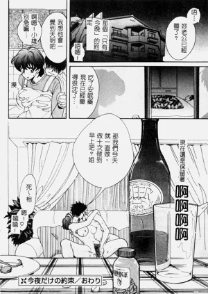 第146頁圖