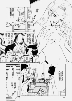 第150頁圖