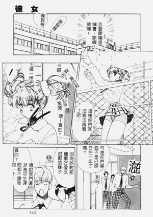 第153頁圖
