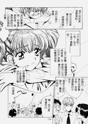 第154頁圖