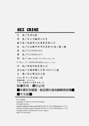 第175頁圖