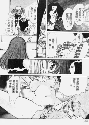 第18頁圖