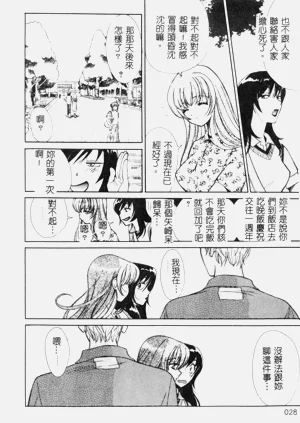 第28頁圖