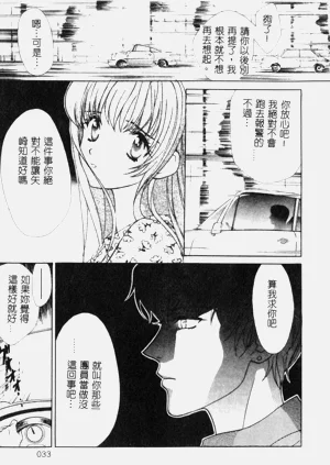 第33頁圖