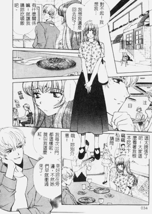 第34頁圖