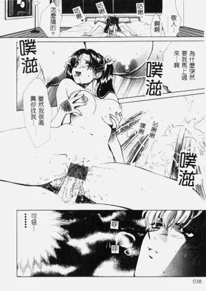第38頁圖