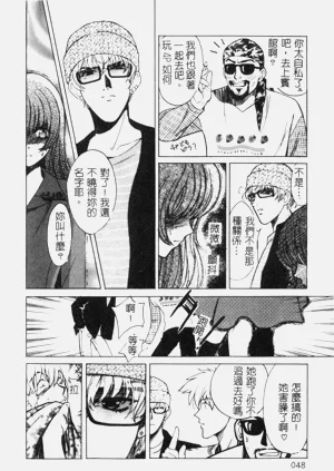 第48頁圖