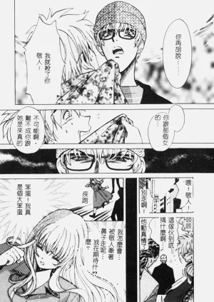 第49頁圖