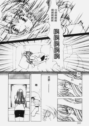 第60頁圖