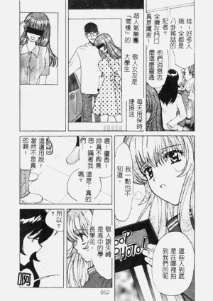 第62頁圖