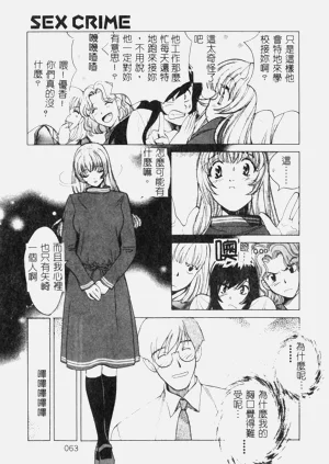 第63頁圖
