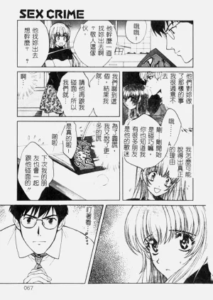第67頁圖