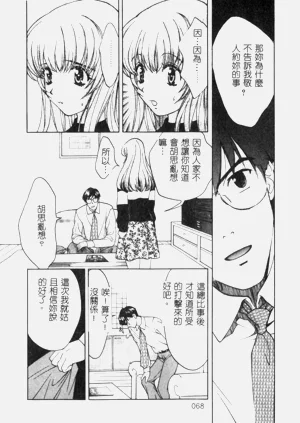 第68頁圖