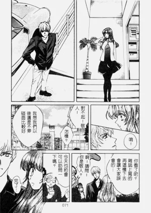 第71頁圖