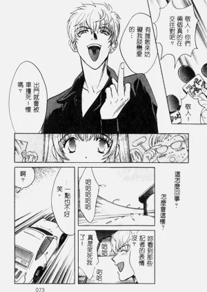 第73頁圖