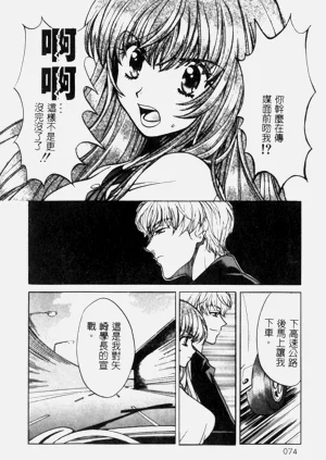第74頁圖
