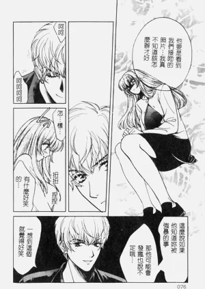 第76頁圖