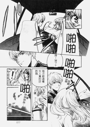 第77頁圖