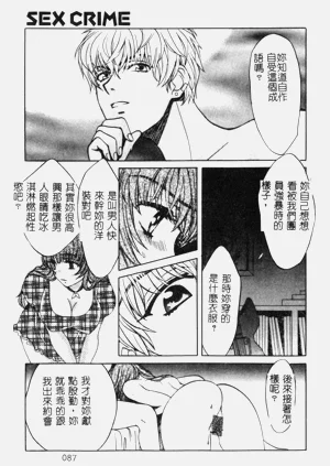 第87頁圖