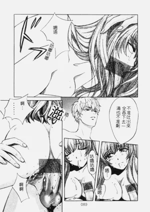 第89頁圖