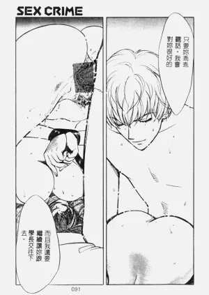 第91頁圖