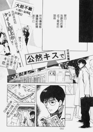 第92頁圖