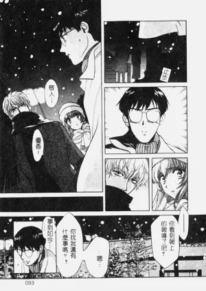 第93頁圖