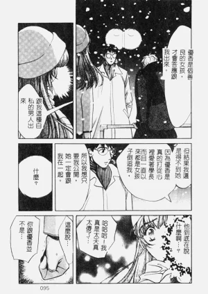 第95頁圖